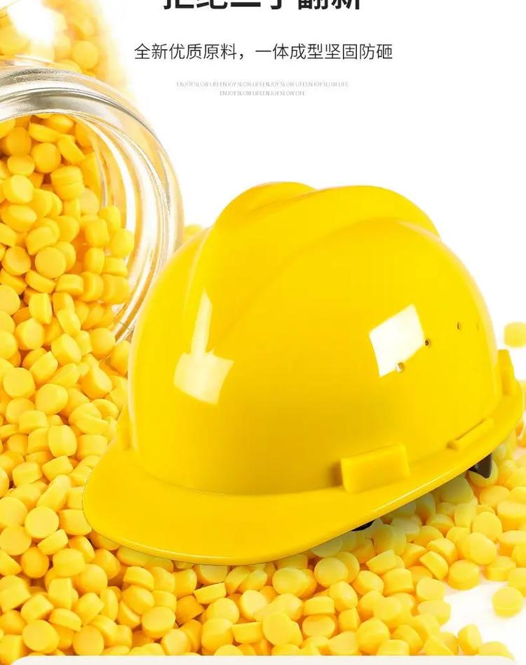 輕便工地安全帽 建筑工程勞保防護(hù)新選擇